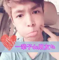  张艺兴姐妹头像一对两张