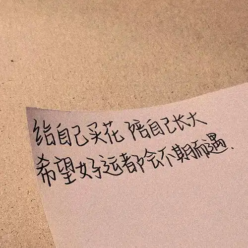 好看的头像壁纸