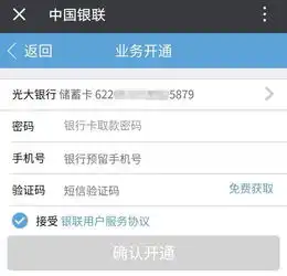  广西水利电力职业技术学院微信公众号缴费流程