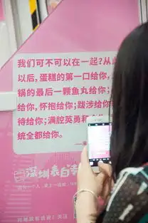  暴击深圳开表白地铁竟设有单身专用车厢