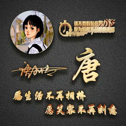  2021超火的3d立体微信头像,高端大气连笔签名头像,喜欢请带走