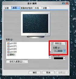 微信头像尺寸不合适怎么