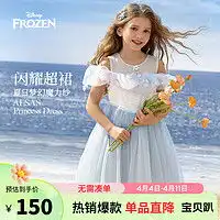 女童裙夏装报价女童裙夏装大全第222页什么值得买