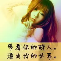 女人用的幸运花头像带字