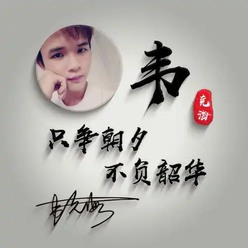  您要的微信头像已做好,26张最新高清精致签名头像,请查收带走