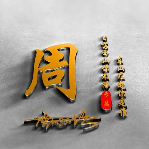  你的微信头像该换新了,36张超赞3d艺术签名头像,喜欢请带走