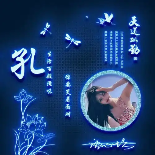  你的微信头像做好了,新款天道酬勤炫彩签名头像,祝你2021前程似锦