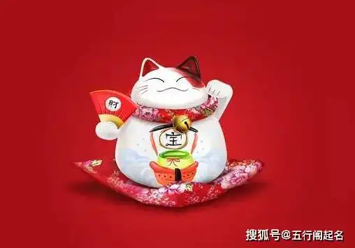  吉祥招财的店铺名字大全有创意吸引人
