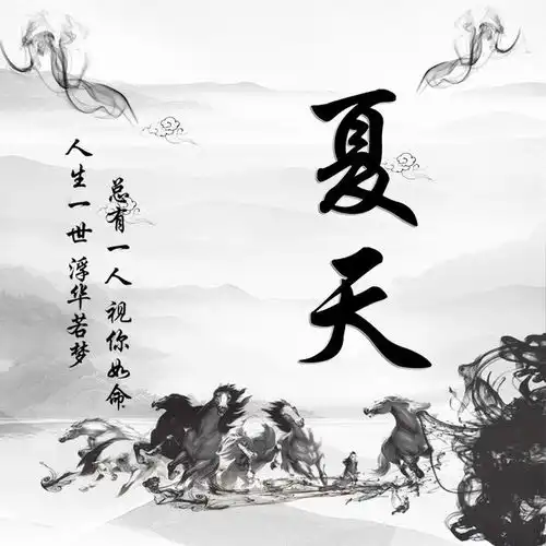 2021年最好看的微信头像