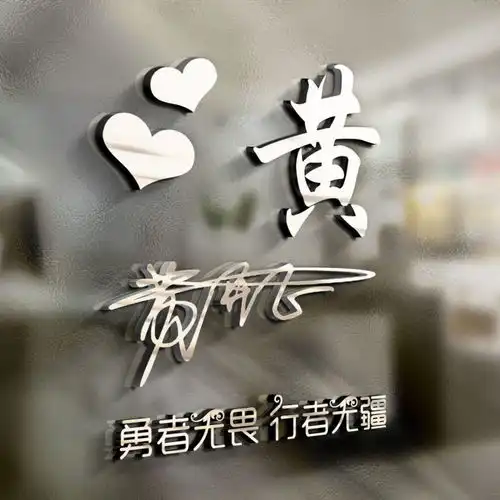  你该换个微信头像了,最新迎战2021大气签名头像,快来带走你的