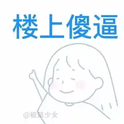  抖音超火的十大情侣头像