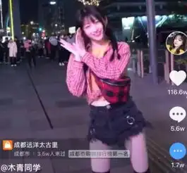  抖音成都闺蜜团是什么梗成都闺蜜团成员都有谁抖音号一览