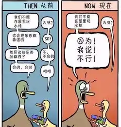  超级真实的亲子漫画一定会戳中你的笑点