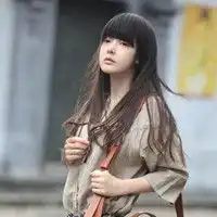 请问她是谁要她的名字