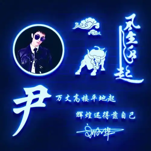  你该换个微信头像了,2021新鲜出炉3d高端签名头像,不要错过了