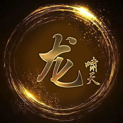  你的头像该换了,18款黑金炫光姓氏壁纸,微信头像