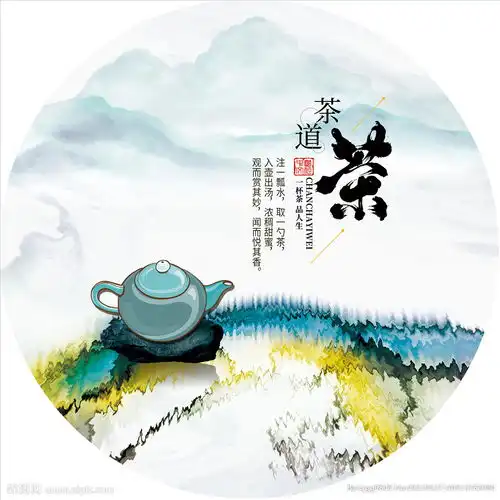 茶文化图片
