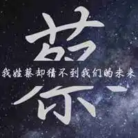 姓韦微信头像大全付姓