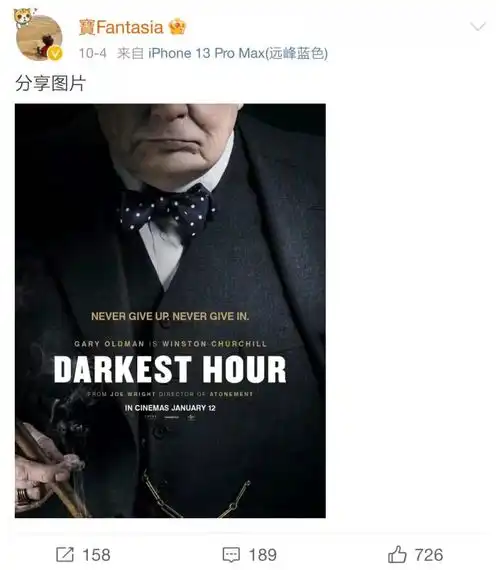 2021年最好看的微信头像