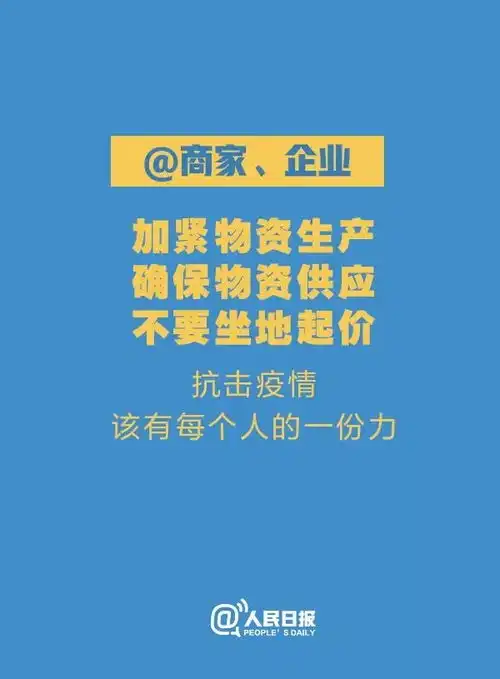  倡议书亲友们,今年春节我们取消聚会吧支持请转
