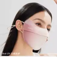  蕉下防晒口罩beneunder蕉下冰丝防晒口罩面罩女生夏季防晒3d立体护眼角冰感透气防紫外线多少钱