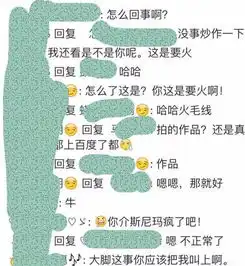  北京地铁地域对骂视频两人均是演员疑似炒作