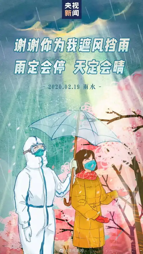  拘留一女子在北京大兴不戴口罩,还向民警吐口水