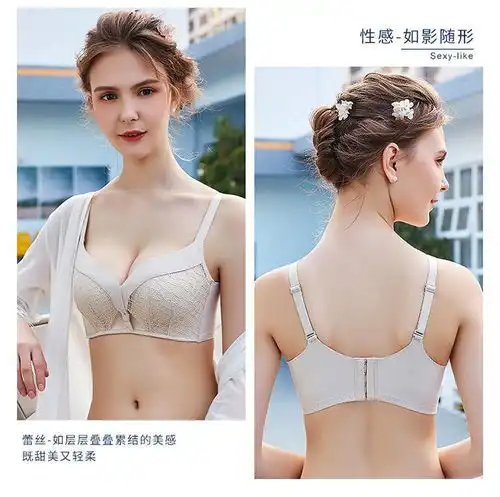  新款性感蕾丝无磁内衣女无钢圈聚拢上托亲肤棉小胸女士文胸夏天