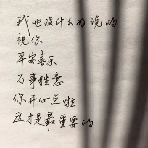  好看的朋友圈背景图来了