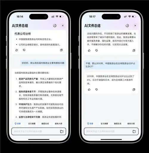  一个夸克搜索框居然把我的日常需求全包了