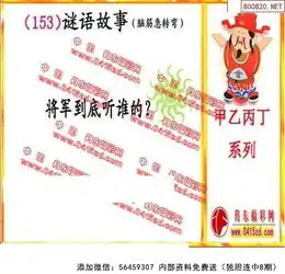  153期丹东全图
