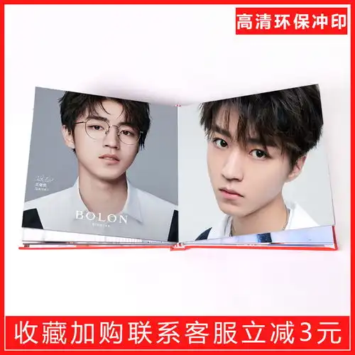  照片书定制送女友diy小红册生日礼物创意情侣纪念抖音爱豆洗照片
