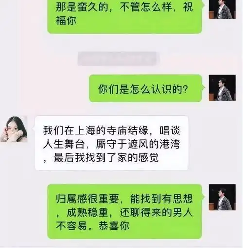  女子微信勾搭男人的聊天记录被曝光,网友简直不忍直视
