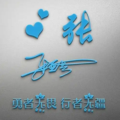  微信头像,姓氏头像,30款超好看的个性签名头像,等你来查收带走