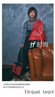  2018年天使新品热捧天使系列限量发售,单品抢先预订