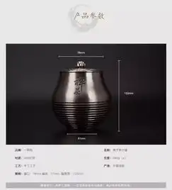  禅字茶壶古朴典雅意蕴悠长