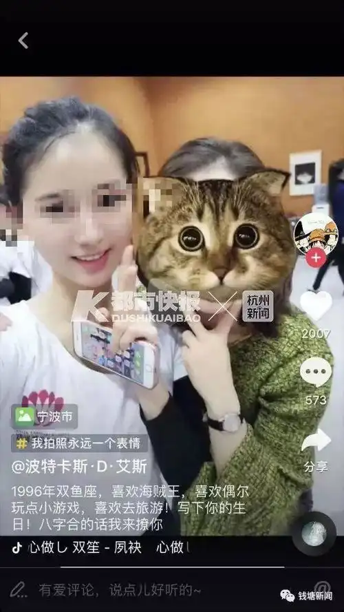  抖音网红商场内遇害可能涉及情感方面的问题