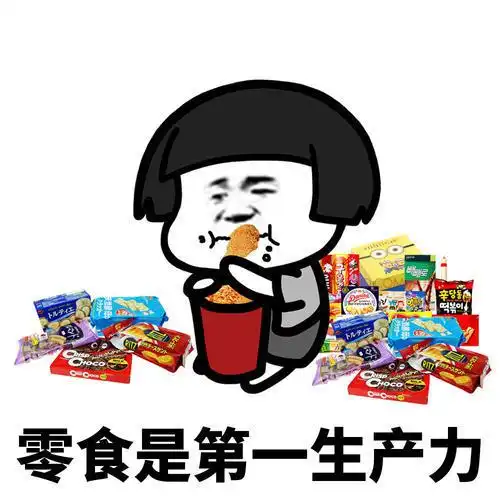  搞笑趣图姑娘,别再天真了,找个男朋友就不会被同事笑话了