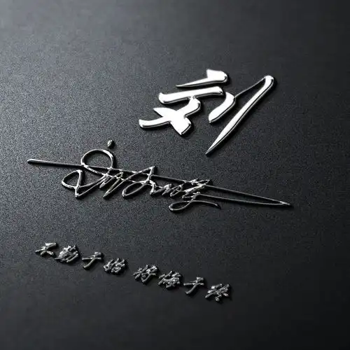 微信头像成熟个性专用铃