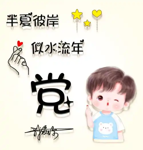 萌小希微信头像图片大全