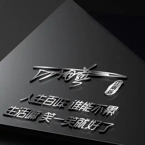  你的微信头像多久没换了2022最新3d精致签名头像,有你喜欢的吗