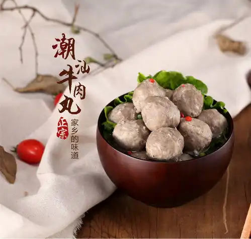  正宗潮汕牛肉丸高清图片高清大图