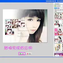  美图秀秀场景新玩法单身照变出新花样