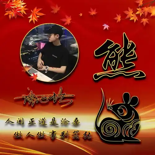  你的微信头像该换了,新款3d高端精致签名头像,请查收带走