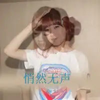  你知道用手机上的美图秀秀上的横条怎么加吗
