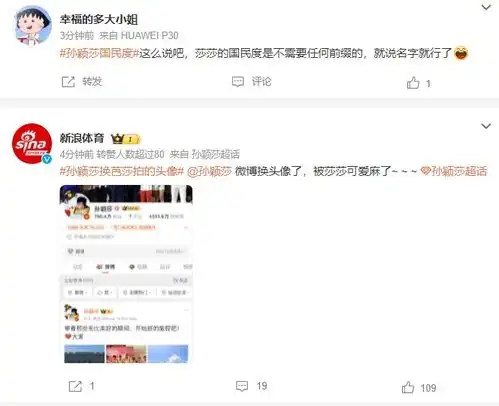 火的微信头像图片大全微