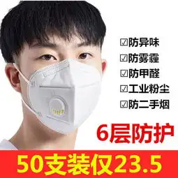  防尘口罩防工业粉尘透气防灰粉尘打磨装修可洗易呼吸水泥厂劳保图片大全邮乐官方网站
