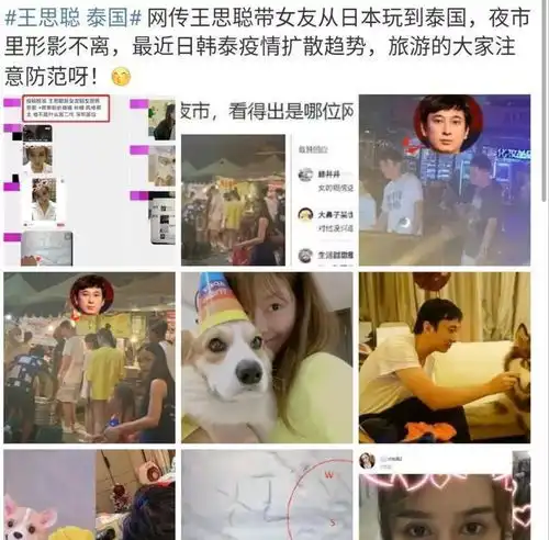  王思聪现身日本闹市,不戴口罩被网友抓包,对视几秒后匆匆走开
