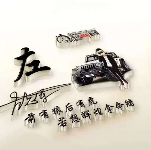  十一月潮流3d立体微信签名头像,高端大气上档次,不要错过你的