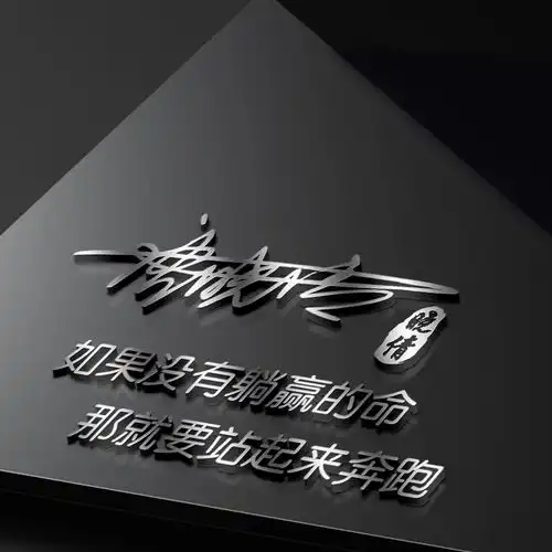  你的微信头像多久没换了60张3d质感高清签名头像,请查收带走